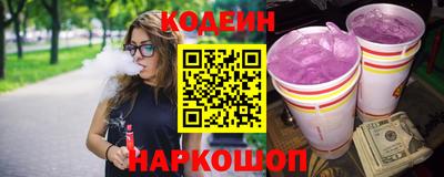 бутират Мариинск