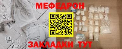 стафф Малгобек