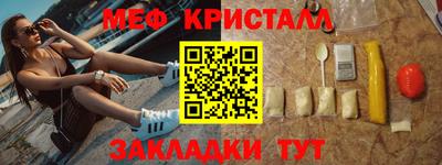 бутират Мариинск