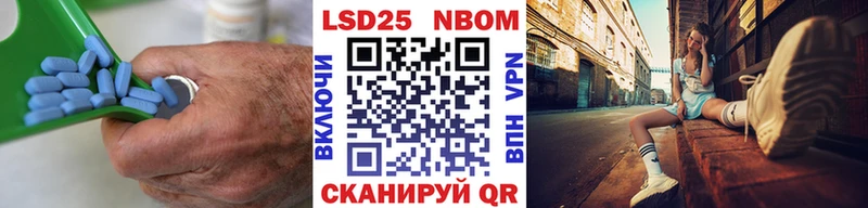 ЛСД экстази кислота  Новомосковск 