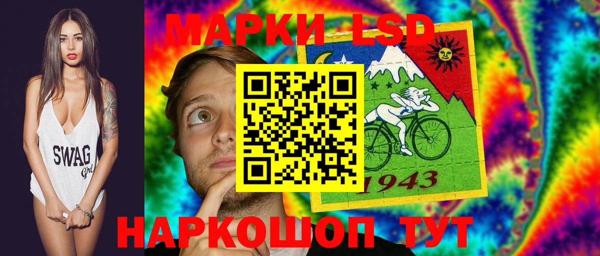 ЛСД экстази кислота  LSD-25 экстази кислота  Вход с VPN  Лсд 25 экстази  Новомосковск 