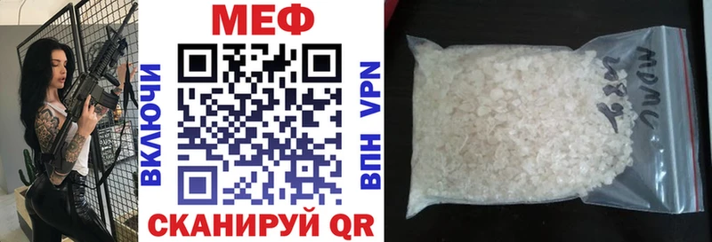 где продают наркотики  Новомосковск  Меф mephedrone 