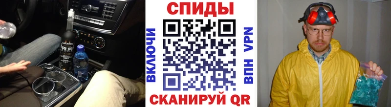 МЕТАМФЕТАМИН мет  купить наркоту  Новомосковск 