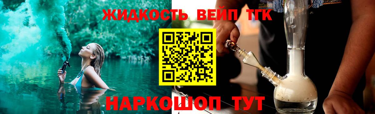 Дистиллят ТГК Wax Новомосковск