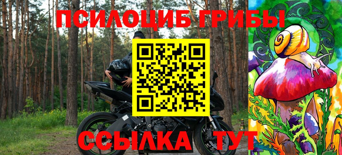 ГАШ  Вход с VPN  Канабис  COCAIN  Новомосковск  Меф МЯУ МЯУ  Меф МЯУ МЯУ   Экстази 