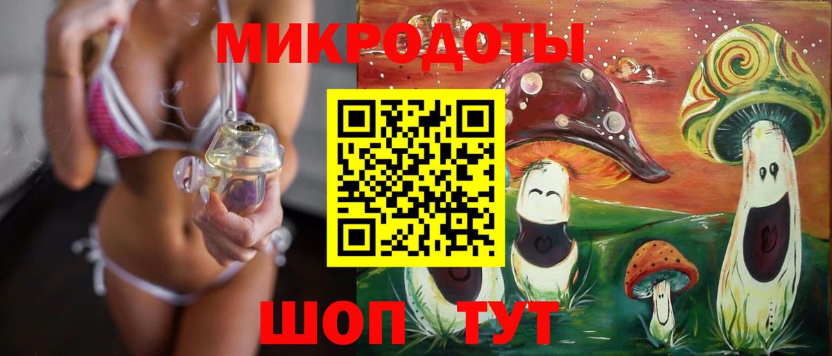Новомосковск  Псилоцибиновые грибы Psilocybe  Галлюциногенные грибы Magic Shrooms  Вход с VPN 