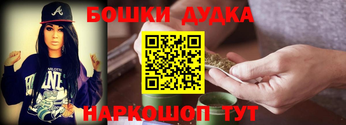 Марихуана Bruce Banner  МАРИХУАНА планчик  Шишки марихуана марихуана  Новомосковск  Вход с VPN 